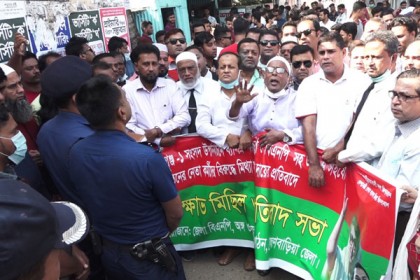 ব্রাহ্মণবাড়িয়ায় বিএনপির বিক্ষোভ সমাবেশ