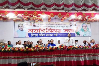 রায়পুরে মেয়র প্রার্থীর মতবিনিময় সভা
