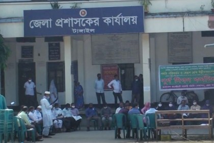 বেতন গ্রেড উন্নতিকরণের দাবিতে টাঙ্গাইলে বিক্ষোভ মিছিল 