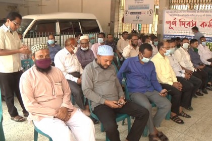 পদবি ও গ্রেড উন্নীতকরণের দাবিতে বরিশালে
কালেক্টরেট সহকারীদের কর্মবিরতি