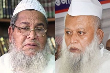 হেফাজতের আমির জুনায়েদ বাবুনগরী, মহাসচিব কাসেমী