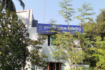 ফিল্মি স্টাইলে ব্যাংক ডাকাতি, সাড়ে ৮ লাখ টাকা ছিনতাই