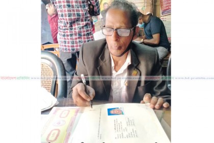 প্রধানমন্ত্রীর নামে ৫ শতাংশ জমি দিলেন আইনজীবী সহকারী সুখরঞ্জন