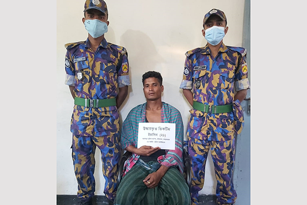 অপহৃত রোহিঙ্গা যুবক উদ্ধার