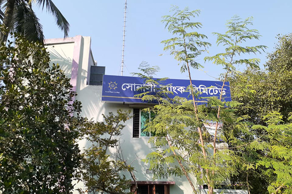 চুয়াডাঙ্গায় ব্যাংক থেকে টাকা লুটের ঘটনায় মামলা