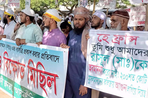 মহানবী (সা.) এর অবমাননার প্রতিবাদে আদমদীঘিতে বিক্ষোভ মিছিল 