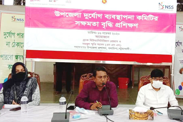 গলাচিপায় দুর্যোগ ব্যবস্থাপনা কমিটির সক্ষমতা বৃদ্ধি প্রশিক্ষণ