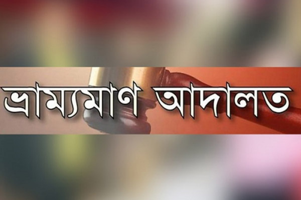 বোয়ালমারীতে ৫ মোটরসাইকেল চালককে জরিমানা