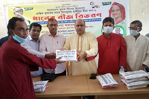 করিমগঞ্জে কৃষকদেরকে বিনামূল্যে বোরো ধানের বীজ দিয়েছে কৃষক লীগ