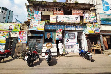 বগুড়ায় আওয়ামী লীগের সম্মেলন ঘিরে চাঙ্গা নেতাকর্মীরা