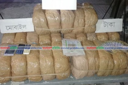 রাজশাহীতে ৫০ কেজি গাঁজাসহ গ্রেফতার ২