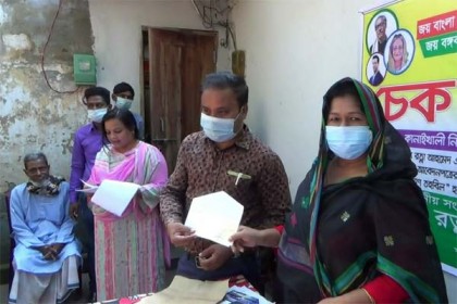 নাটোরে ১৮ জনকে প্রধানমন্ত্রীর কল্যাণ তহবিলের টাকা বিতরণ