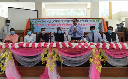 আলফাডাঙ্গায় প্রতিবন্ধী শিক্ষা উপবৃত্তি বিতরণ