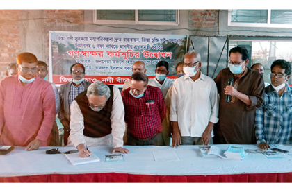 তিস্তাকে বাঁচাতে রংপুরে পাঁচ লাখ স্বাক্ষর গ্রহণ কর্মসূচির উদ্বোধন