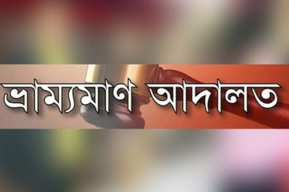 বোয়ালমারীতে ৫ মোটরসাইকেল চালককে জরিমানা