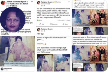 মৌসুমী তুমি কার! 