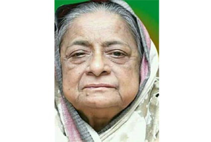 শেখ হাসিনার চাচি ও এমপি শেখ হেলালের মা আর নেই
