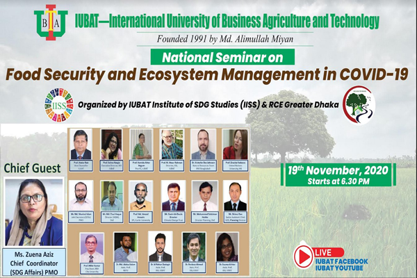 মহামারিকালে খাদ্য নিরাপত্তা ও বাস্তুসংস্থান ব্যবস্থাপনা শীর্ষক সেমিনার