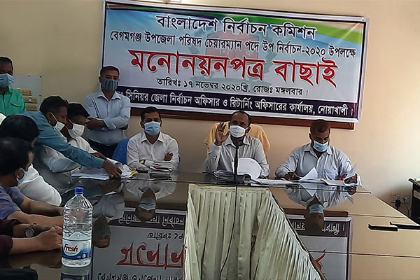 বেগমগঞ্জে উপ নির্বাচনে চেয়ারম্যান পদে ৫ জনের মনোনয়ন পত্র বৈধ