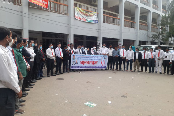 ব্রাহ্মণবাড়িয়ায় লিখিত পরীক্ষা মওকুফ দাবি শিক্ষানবিশ আইনজীবীদের

