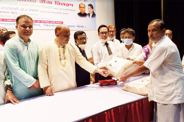 কিশোরগঞ্জে কৃষকদেরকে বিনামূল্যে ধানের বীজ দিয়েছে কৃষক লীগ

