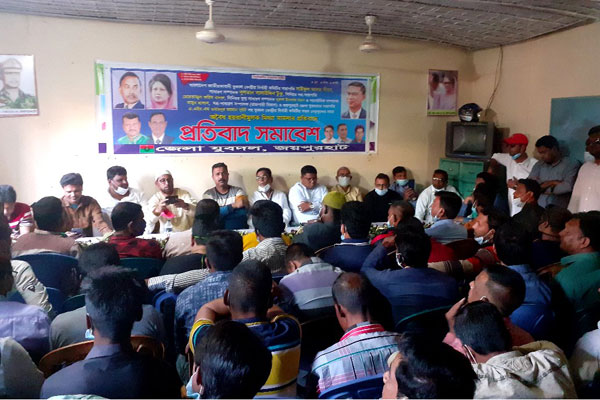 জয়পুরহাটে যুবদলের প্রতিবাদ সমাবেশ