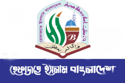 
পাল্টা হেফাজতে ইসলামের রূপরেখা শফী অনুসারীদের