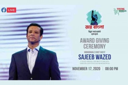 ‘জয় বাংলা ইয়ুথ অ্যাওয়ার্ড’ বিজয়ীদের নাম ঘোষণা আজ