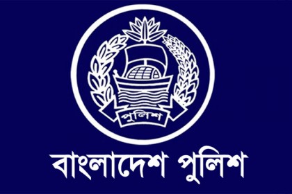 পুলিশের ঊর্ধ্বতন চার কর্মকর্তাকে বদলি