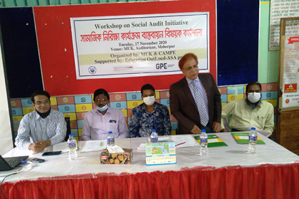 মেহেরপুরে সামাজিক নিরীক্ষা বিষয়ক কর্মশালা 