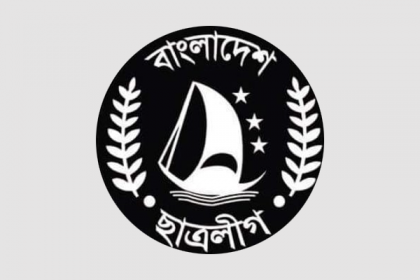 মোরেলগঞ্জ ছাত্রলীগের ৩টি ইউনিয়নে নতুন কমিটি ঘোষণা