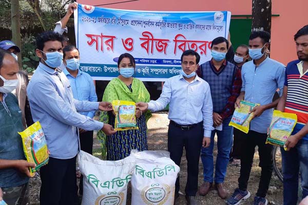নীলফামারীতে কৃষকের মাঝে বীজ ও সার বিতরণ