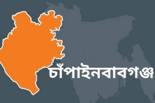 চাঁপাইনবাবগঞ্জে সাড়ে ৩ মাস ধরে অবরুদ্ধ ১১ পরিবার!