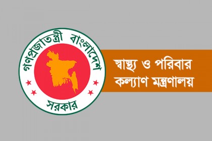 অফিস সময়ে সরকারি হাসপাতালের কোনো চিকিৎসক বেসরকারি স্বাস্থ্য প্রতিষ্ঠানে থাকতে পারবে না