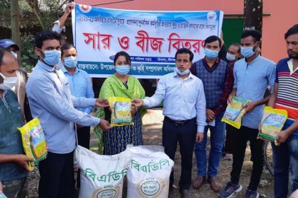 নীলফামারীতে কৃষকের মাঝে বীজ ও সার বিতরণ