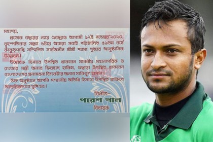 সেই পূজার দাওয়াত কার্ডে যা লেখা ছিল