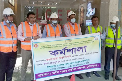গোপালগঞ্জে গ্রামীণ সড়ক সংরক্ষণ
নিয়ে প্রকৌশলীদের কর্মশালা
