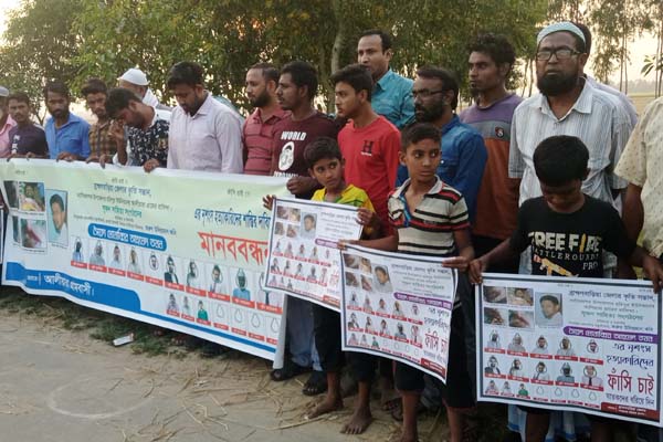 নাসিরনগরে তনন হত্যা, বিচারের দাবিতে মানববন্ধন