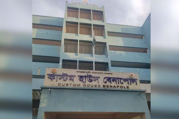 বেনাপোলে রাজস্ব ফাঁকির অভিযোগে ৫ কোটি টাকার পণ্য চালান আটক