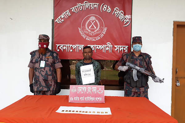 যশোরে ১৩টি স্বর্ণের বারসহ আটক ১