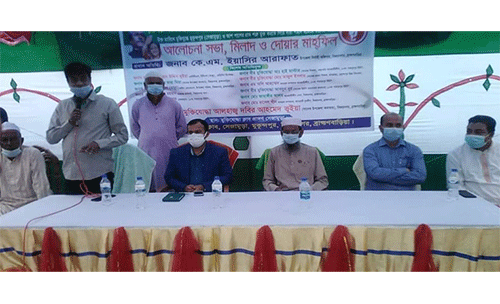 বিজয়নগরে মুকুন্দপুর মুক্ত দিবস পালিত