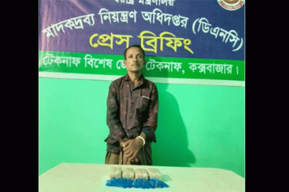টেকনাফে ইয়াবাসহ আটক ১