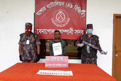 যশোরে ১৩টি স্বর্ণের বারসহ আটক ১