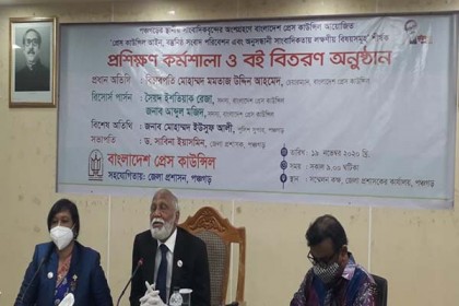 পঞ্চগড়ে সাংবাদিকদের প্রশিক্ষণ কর্মশালা 