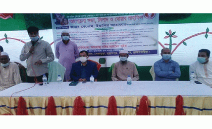 বিজয়নগরে মুকুন্দপুর মুক্ত দিবস পালিত