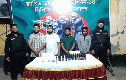 ব্রাহ্মণবাড়িয়ায় ওয়াকিটকি-ফেন্সিডিলসহ ৪ মাদক ব্যবসায়ী আটক