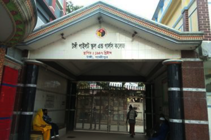 টঙ্গীতে শিক্ষার্থীদের কোটি টাকার বেতন মওকুফ