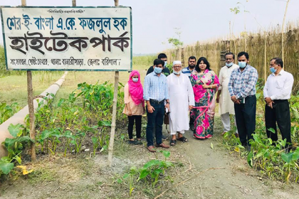 শের-ই বাংলা হাইটেক পার্ক স্থাপনের সম্ভাব্য স্থান পরিদর্শন