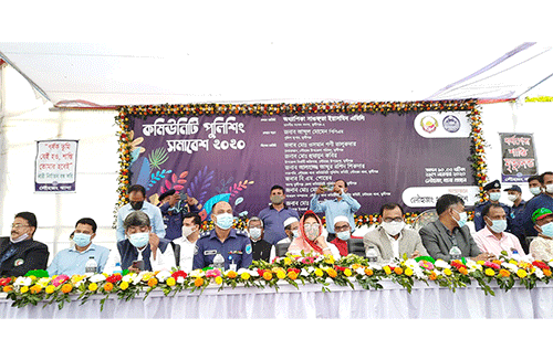মুন্সীগঞ্জের লৌহজংয়ে কমিউনিটি পুলিশিং সমাবেশ 