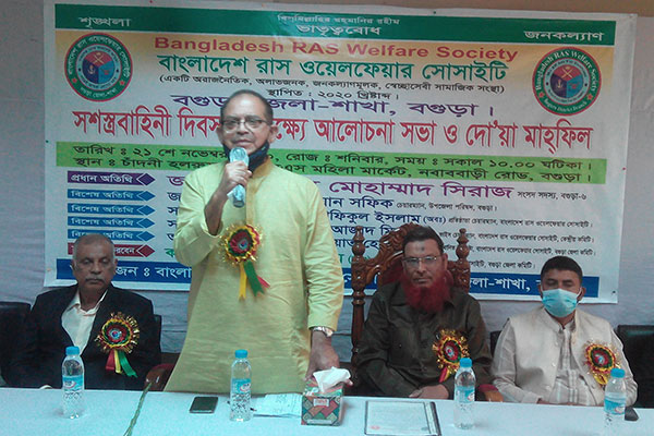 দেশপ্রেম ছাড়া কল্যাণ সম্ভব নয় : এমপি সিরাজ